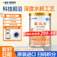 雀巢雀巢藹兒舒特殊醫學(xué)用途嬰兒乳蛋白深度水解奶粉配方食品400g正品 1罐】罐底驗真偽