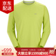 始祖鳥(niǎo)（ARC'TERYX）Motus SL Crew LS男款速干長(cháng)袖 輕量圓領(lǐng)秋衣打底衫26838/18903 26838/Offlime活力綠色 M 70-80kg/尺碼偏大