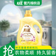 斧頭牌（AXE）衣物護理柔順劑 3L大桶裝 持久留香防靜電嬰兒寶寶可用 鮮花馨香
