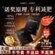 JSAWELL進(jìn)口原料減肥黑咖啡0糖0脂0卡送杯子全身瘦燃脂
