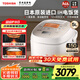 東芝（TOSHIBA）【國家補貼20%】電飯煲 日本原裝進(jìn)口4-5-6人5升IH多功能智能雙預約家用飯煲 5MM至厚匠銅釜 18RMC