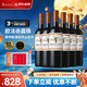 MONTES蒙特斯歐法赤霞珠紅酒葡萄酒750ml*6婚禮宴請原瓶進(jìn)口中秋禮品