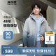 波司登（BOSIDENG）【反季】冬季羽絨服男短款連帽加厚新國標90絨商場(chǎng)同款休閑外套 蒼灰漸變9M34 L 180/96A