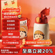 杯具熊（BEDDYBEAR）兒童保溫杯四蓋三用吸管兒童水杯大容量學(xué)生杯子630ML櫻桃小丸子
