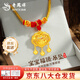 老鳳祥足金福字金鎖項鏈黃金長(cháng)命鎖平安鎖鈴鐺吊墜寶寶嬰兒金鎖新款滿(mǎn)月 今/次日達*長(cháng)命鎖項鏈 約1-1.1g