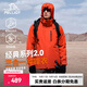 伯希和（Pelliot）【經(jīng)典2.0】成毅山野沖鋒衣男女三合一抓絨內膽可拆防風(fēng)秋冬外套 【男款】丹霞紅 | 抓絨兩件套 L 女115-125斤男131-152