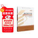 自考教材02200 2200 現代設計方法 2014年版 李鵬飛 宋俐  機械工業(yè)出版社
