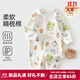 婧麒（JOYNCLEON）嬰兒衣服春秋季男女寶寶連體衣新生兒棉毛哈衣純棉長(cháng)袖爬服四季 青蛙樂(lè )園 90cm 【1-2歲 體重9.5-13kg】