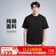 耐克(NIKE)春夏男短袖T恤 純棉 運動(dòng)休閑 簡(jiǎn)約時(shí)尚 DO7393-010 黑色XL