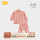 Aengbay昂貝 嬰兒保暖內(nèi)衣套裝德絨高領(lǐng)冬季打底秋衣秋褲寶寶睡衣秋冬 淺紅 90 cm