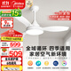 美的（Midea）風(fēng)扇燈餐廳吊扇燈led臥室48寸開(kāi)葉扇三葉扇熟睡風(fēng)包安裝