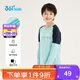 361°童裝 兒童長(cháng)袖25春秋男女童3-14歲撞色長(cháng)袖針織衫 綠160