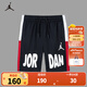 NIKE JORDAN 耐克AJ童裝男童短褲夏季新款兒童網(wǎng)眼透氣運動(dòng)短褲 正黑色 140 /60 【建議身高128-140cm】