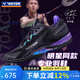 威克多（VICTOR）勝利新款專(zhuān)業(yè)羽毛球鞋a970nitrolite比賽鞋運動(dòng)鞋緩震透氣a970nl 【李梓嘉同款戰靴】970ACE-C黑色 40.5