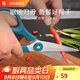 WMF福騰寶家用廚房剪刀不銹鋼多功能雞骨剪烤肉剪骨頭不銹鋼廚房專用 藍(lán)色
