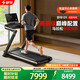 舒華（SHUA）E9家庭用馬拉松跑步機阿波羅減震爬坡折疊走步機 心率臂帶套餐