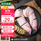 龍大肉食 黑豬豬蹄800g 蓬萊生態(tài)黑豬肉 生鮮免切豬蹄豬手烤醬鹵豬蹄