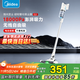 美的（Midea）吸塵器Q2家用小型大吸力手持無(wú)線(xiàn)靜音強力寵物吸毛器地毯吸塵機 Q2