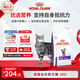 皇家成貓全價(jià)配方糧FA33/2kg成貓糧營(yíng)養均衡配方通用全價(jià)貓糧