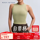 MAIA ACTIVE 2in1自帶杯夏日可外穿瑜伽運動(dòng)健身內衣短上衣訓練背心 苔蘚綠 M