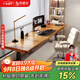 澤雅居實(shí)木電動(dòng)升降桌學(xué)習辦公電腦桌原木大板桌站立式工作臺家用長(cháng)板桌 電動(dòng)升降桌【高度70-115】黑腿款 桌板尺寸160*70（厚5cm）自然邊