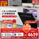 老板（Robam）鹽系G1P洗碗機【李佳琦同款】嵌入式21套大容量 自動(dòng)開(kāi)關(guān)門(mén)熱風(fēng)烘干智能投放 長(cháng)效儲存 一級水效 火山鹽黑 21套鹽系G1P洗碗機