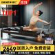 匯聚德仁普拉提器械鋁合金核心床折疊瑜伽床小白床瑜伽館送訓練視頻課程 小黑床|尊享款（德國彈簧+超纖皮） 黑色皮面