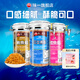 味一中國臺灣進(jìn)口魚(yú)松 兒童佐餐魚(yú)松300g休閑零食兒童海苔肉松 兒童 三文魚(yú)松300g（原味）