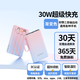 華為（HUAWEI）【新國標(biāo)3c認(rèn)證可攜帶上飛機(jī)】充電寶2025新款自帶線快充大容量20000毫安小巧便攜官方旗 粉藍(lán)漸變*自帶三線*適用蘋果華為小米o(hù)ppo手機(jī)* 10000mAh
