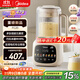 美的（Midea）破壁機家用安睡變頻破壁機小型1-2人豆漿機全自動(dòng)免煮2025新款靜音榨汁機破壁機二合一料理機FC20