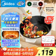 美的（Midea）電炒鍋 電火鍋 電蒸鍋 電煮鍋宿舍泡面家用多用途多功能 不沾炒菜鍋3.5L電熱鍋 HCG2571 帶蒸架