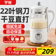 羅婭22葉刀豆漿機小型破壁機1-2人家用1L全自動(dòng)免煮免過(guò)濾降噪低音料理機多功能輔食機米糊機流食機 22刀奶白色 1L
