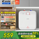 海爾國家補貼20%小廚寶10升以上大容量小型家用廚房熱水寶臺下儲水式電熱水器一級能效即熱式小廚寶 11L 2200W 37H長(cháng)效保溫/一級節能
