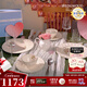 WEDGWOOD歡愉假日樹(shù)莓餐具5件套餐盤(pán)杯碟馬克杯套組送人禮 歡愉假日樹(shù)莓兩人食餐具 6頭