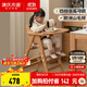 源氏木語(yǔ)實(shí)木兒童餐椅簡(jiǎn)約寶寶升降餐桌椅子多功能便攜可折疊嬰兒吃飯座椅 白色坐墊-兒童餐椅