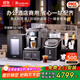 irmafreda咖啡機全自動(dòng)研磨一體機奶泡萃取現磨商用家用美式豆粉兩用辦公室專(zhuān)業(yè)意式咖啡機 雙鍋爐 旗艦套裝（商用機+智能牛奶冰箱+制冰機+杯架）