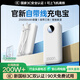 威頓【新國標3C雙認證 | 熱銷200W】充電寶適用小米20000毫安超大容量快充自帶線便攜可上飛機移動電源 【皓月白】120W超級快充+自帶三快充線+可上飛機 新國標3C雙認證｜20000毫安｜充電