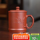 百年利永宜興紫砂蓋杯純全手工原礦清水泥竹筠杯辦公家用茶具泡茶杯子