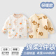 貝樂咿嬰兒衣服保暖內(nèi)衣夾棉上衣0-2歲秋冬季男女寶寶薄棉開衫外套 6042動物樂園+6043坐坐熊 90 【建議1-2歲】