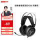 聯(lián)想（Lenovo） 拯救者Star Y360 有線(xiàn)游戲耳機 Y480頭戴式電腦耳麥 專(zhuān)業(yè)電競耳機暢玩黑神話(huà)悟空 Y360-風(fēng)暴灰
