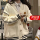 LZJV小熊毛衣開(kāi)衫女外套2025早春新款女裝衣服寬松溫柔秋冬季針織上衣米白色毛衣開(kāi)衫均碼（80-120）