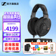 森海塞爾HD660S2 HD600 HD650 HD800S HD820 HD620S頭戴式有線(xiàn)耳機高保真HiFi發(fā)燒友耳麥開(kāi)學(xué)禮物教師生日 HD660S2+山靈EH1 解碼耳放
