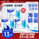安爾樂(lè )瞬吸液體衛生巾極薄無(wú)感防漏日用245mm10片【品牌直供 安心品質(zhì)】