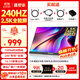 雕塑家16英寸240Hz便攜式顯示器2k/2.5K 100%DCI-P3高色域 電腦筆記本手機副屏 Ps5/4游戲電競屏MQ16LF