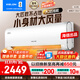 科龍（KELON）空調(diào)掛機(jī)海信出品靜省電 大3匹2匹1.5匹輕音智能 新一級(jí)能效冷暖大風(fēng)量壁掛式自清潔家用空調(diào)掛機(jī) 2匹 一級(jí)能效 KFR-50GW/LN1H-X1