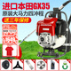 本田（HONDA）進(jìn)口GX35引擎割草機汽油機背負式打草機割灌機開(kāi)荒草坪修剪除草機