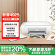 惠普（HP）4925彩色無(wú)線(xiàn)噴墨打印機家用 大印量低成本照片打印機 微信打印 復印 掃描