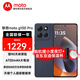 摩托羅拉（Motorola）聯(lián)想moto g100 Pro 1.5K護眼屏 6720mAh大容量電池 IP68防水 新品5G手機 松煙藍 12GB+256GB