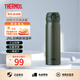 膳魔師（THERMOS）保溫杯男女不銹鋼水杯子大容量保冷防漏彈蓋學(xué)生520禮物JNL系列 磨砂綠(502-MAAG)500ml 500ml