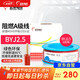 遠東電纜 WDZA-BYJ(F)-2.5平方低煙無(wú)鹵阻燃A級單芯銅芯硬線(xiàn)100米/卷 紅色